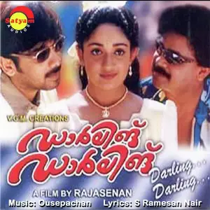 Darling Darling image