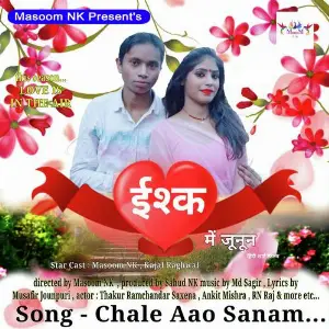 Ishq Mein Junoon image