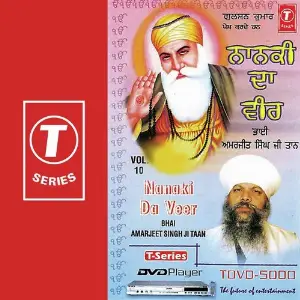 Nanaki Da Veer (Vol. 10) image