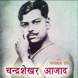 Chandrashekhar Azad image