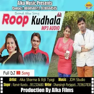 Roop Kudhala image