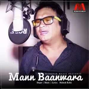 Mann Baanwara image