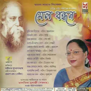 Mel Bandhan image
