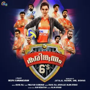 Karinkunnam 6s image