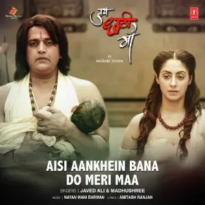 Aisi Aankhein Bana Do Meri Maa (From Jai Chhathi Maa) image