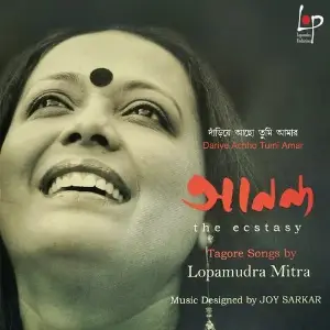 Dariye Achho Tumi Amar (Ananda - The Ecstasy) image