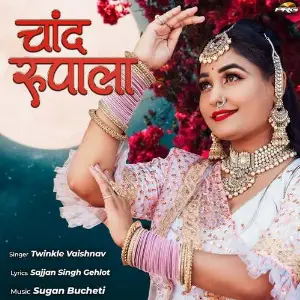 Chand Rupala image