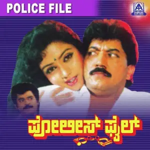 Police File image