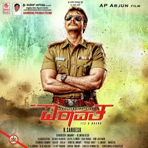Mr. Airavata image