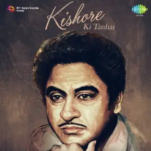 Kishore Ki Tanhai image