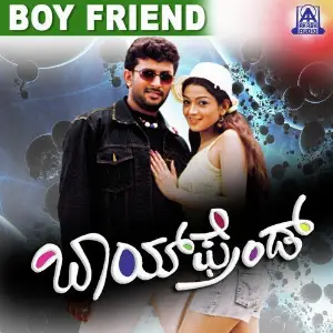 Boyfriend image