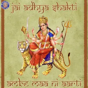 Anandno Garbo Sanjeevani Bhelande