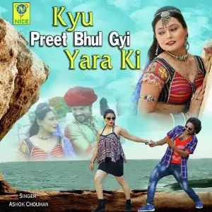 Kyu Preet Bhool Gyi Yara Ki image