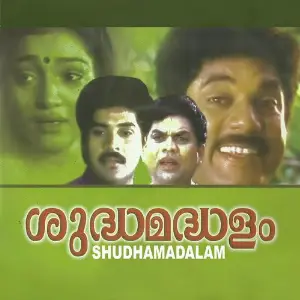 Sudhamadhalam image
