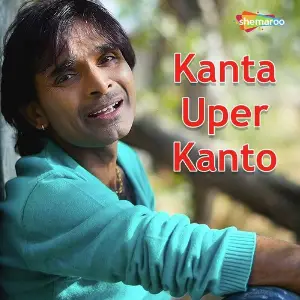 Kanta Uper Kanto image