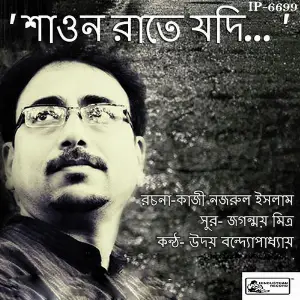 Shaono Raatey Jodi image