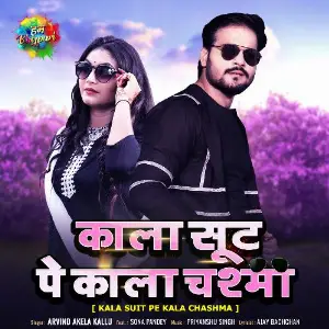 Kala Suit Pe Kala Chashma image