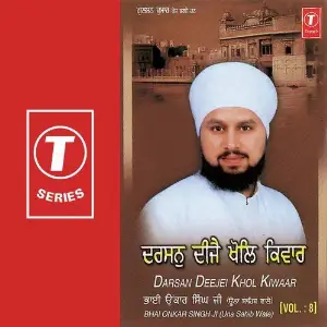 Darsan Deejei Khol Kiwaar (Vol. 8) image