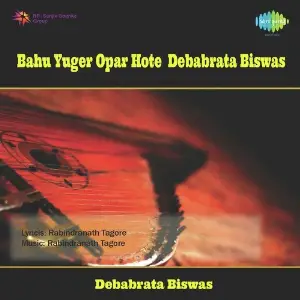 Bahu Yuger Opar Hote Debabrata Biswas image