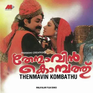 Thenmaavin Kombathu image