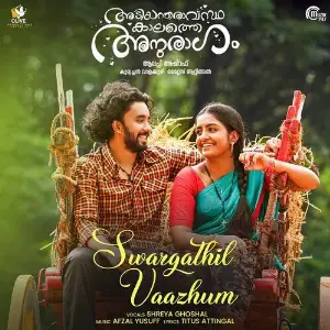 Adiyantharavasthakalathe Anuragam image
