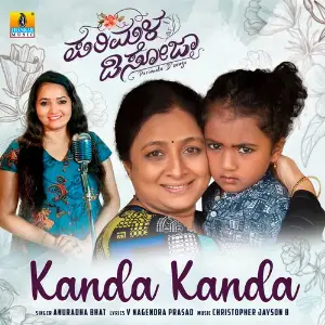 Kanda Kanda (From Parimala Dsouza) image