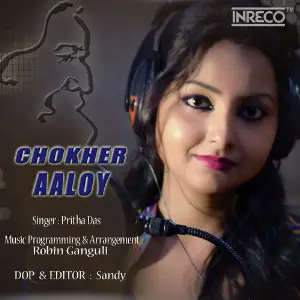 Chokher Aaloy - Single image