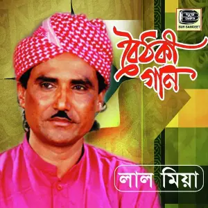 Baithaki Gaan image