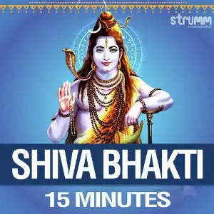 Shiva Bhakti - 15 Minutes image
