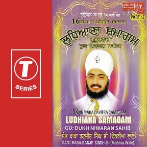 Ludhiana Samagam-GuDukh Niwaran (Part 2) image