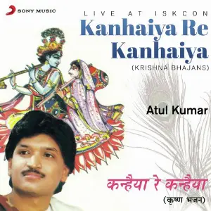 Kanhaiya Re Kanhaiya (Live at ISKCON) image