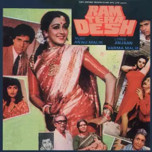 Ram Tera Desh image
