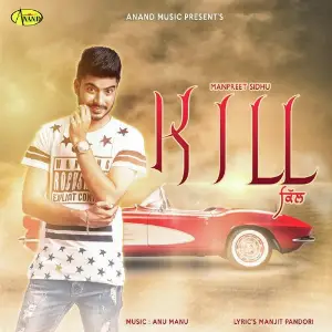 Kill image