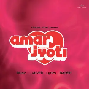 Amar Jyoti image