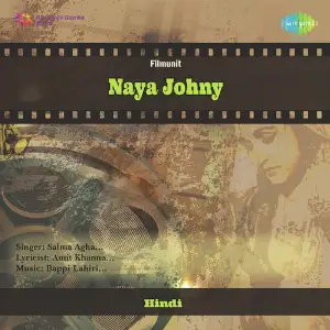 Naya Johny image
