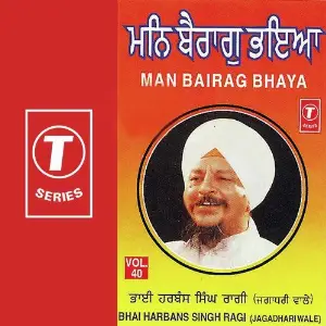 Man Bairag Bhaya (Vol. 40) image