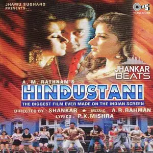 Hindustani - Jhankar image