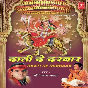 Daati De Darbar image