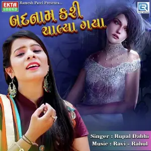 Badnam Kari Chalya Gaya image