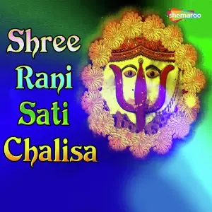Shree Rani Sati Chalisa image