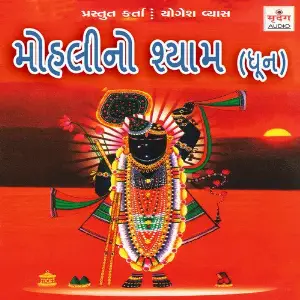 Mohlino Shyam (Dhun) image