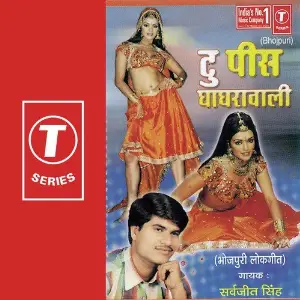 Two Piece Ghaghra Wali image
