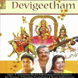 Devigeetham image