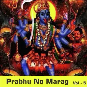 Prabhu No Marag, Vol. 5 image