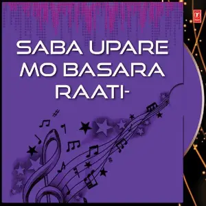 Saba Upare Mo Basara Raati image