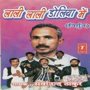 Laali Laali Doliya Mein image