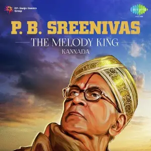 P.B. Sreenivas - The Melody King image