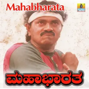 Mahabharatha image