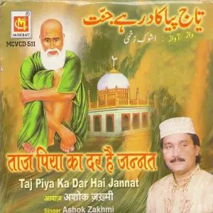 Taj Piya Ka Dar Hai Jannat image