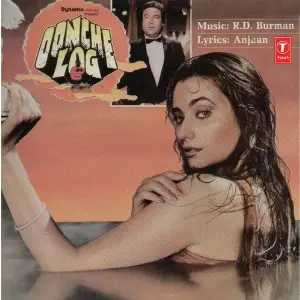 Oonche Log image